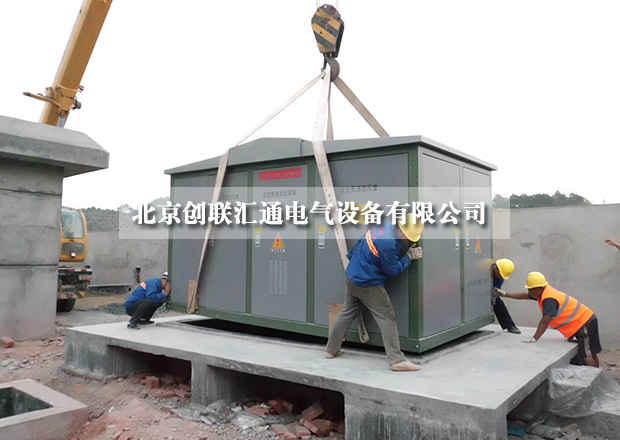 采購小妙招，教你如何進(jìn)行比價(jià)采購箱式變電站？